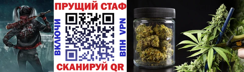 Купить наркотики цена Бабушкин АМФЕТАМИН COCAIN СОЛЬ Гашиш Конопля