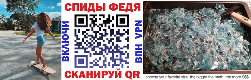 где продают Бабушкин АМФЕТАМИН Розовый