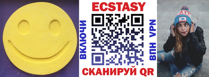 закладки  Бабушкин  Экстази MDMA 