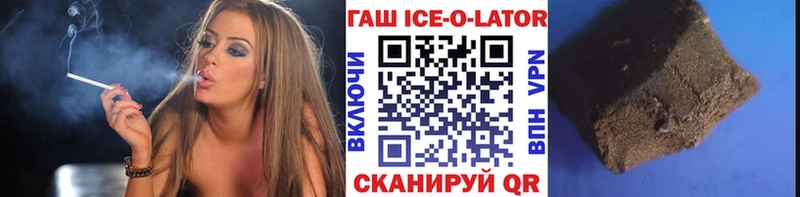 Гашиш Изолятор  Бабушкин 