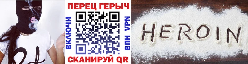 ГЕРОИН Heroin  что такое наркотик  Бабушкин 