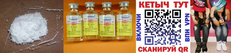 kraken tor  Бабушкин  КЕТАМИН ketamine  как найти закладки 