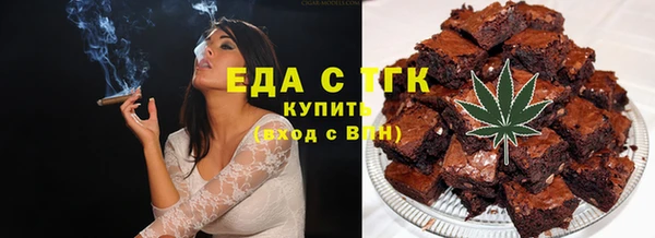 кокаин премиум Аркадак
