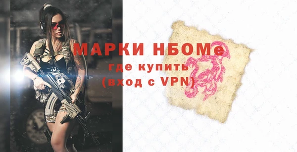 mdma Арсеньев