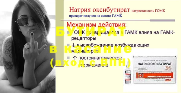 MDMA Premium VHQ Армянск