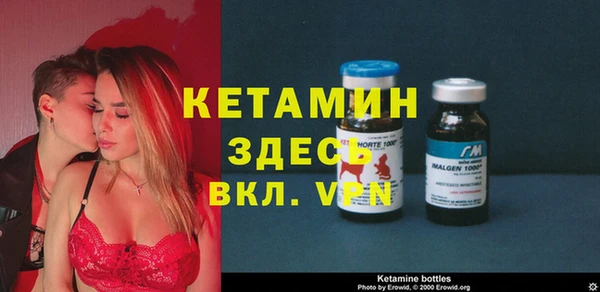 MDMA Premium VHQ Армянск