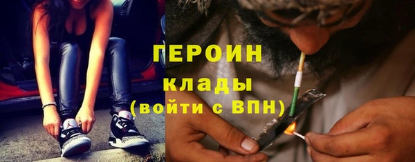 кокаин премиум Аркадак