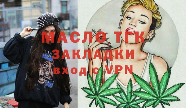 кокаин премиум Аркадак
