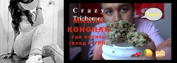 MDMA Premium VHQ Армянск