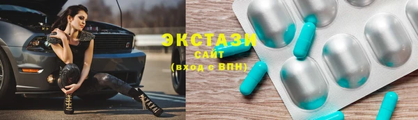кокаин премиум Аркадак
