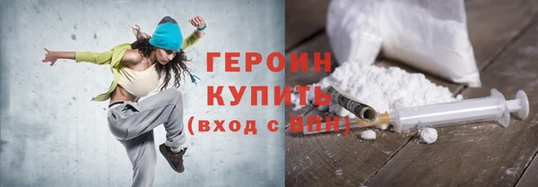 кокаин премиум Аркадак