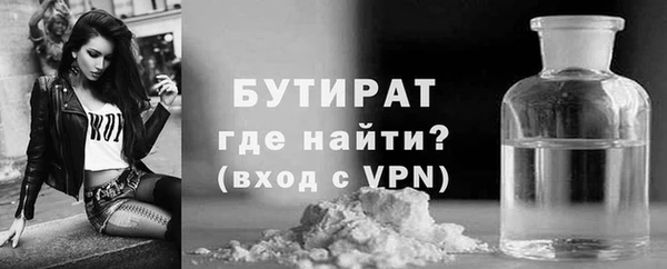MDMA Premium VHQ Армянск