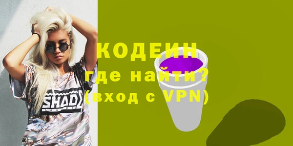 кокаин премиум Аркадак