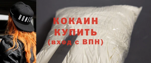 MDMA Premium VHQ Армянск