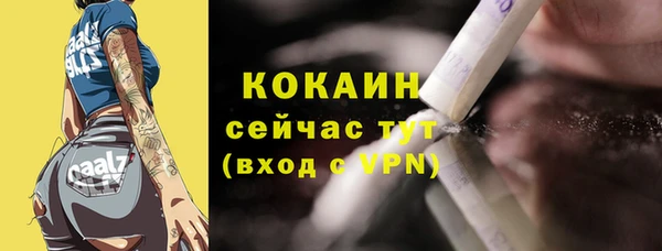 MDMA Premium VHQ Армянск