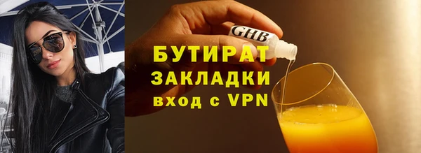 кокаин премиум Аркадак
