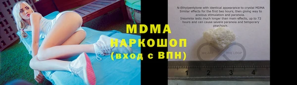 MDMA Premium VHQ Армянск