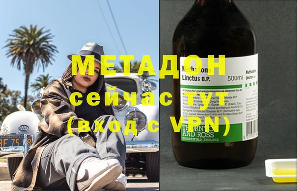 MDMA Premium VHQ Армянск