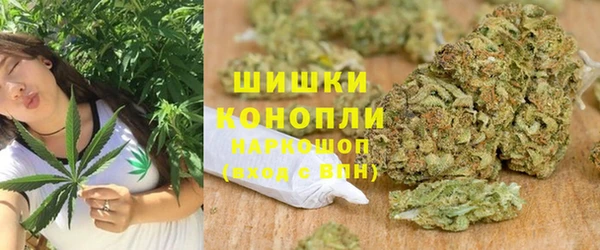 MDMA Premium VHQ Армянск