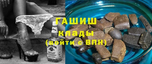кокаин премиум Аркадак