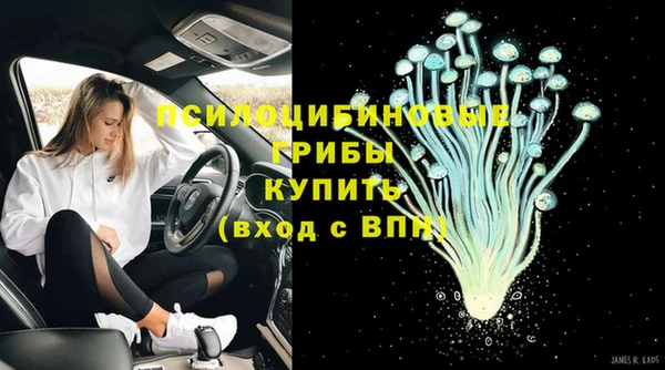 кокаин премиум Аркадак