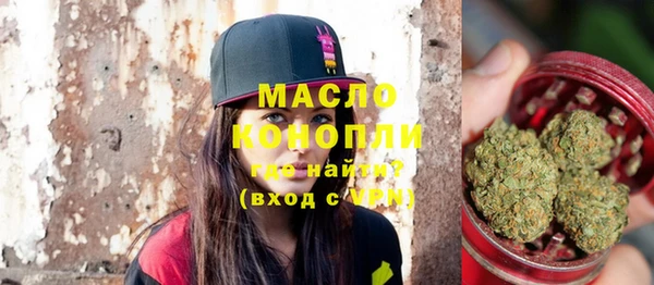 mdma Арсеньев