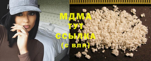 MDMA Premium VHQ Армянск