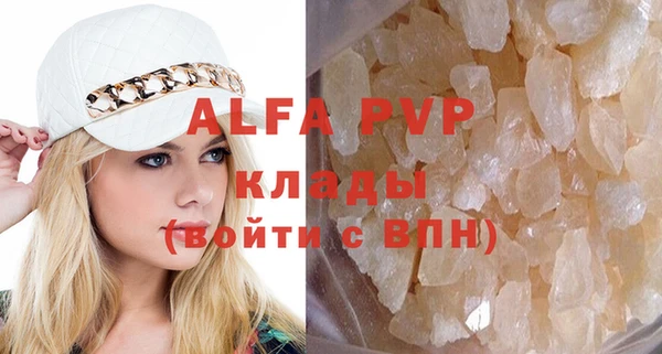 MDMA Premium VHQ Армянск