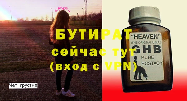 MDMA Premium VHQ Армянск