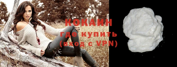 кокаин премиум Аркадак
