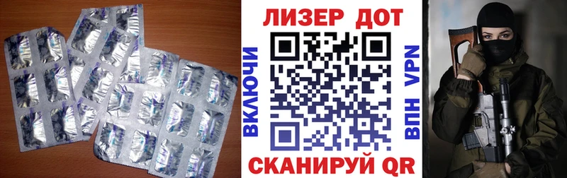 ЛСД экстази кислота  MEGA ССЫЛКА  Бабушкин 