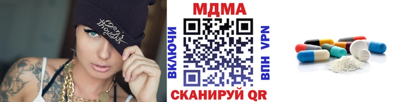 MDMA Molly  Бабушкин 