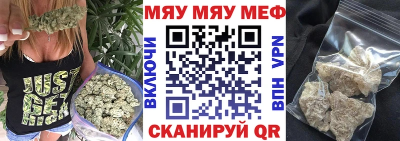 купить наркотики сайты  Бабушкин  Меф мяу мяу 
