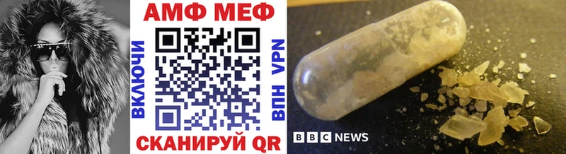 МЕТАМФЕТАМИН витя  купить наркотик  Бабушкин 