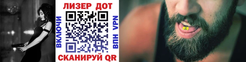 KRAKEN tor  Бабушкин  Марки 25I-NBOMe 1,8мг  купить наркотик 