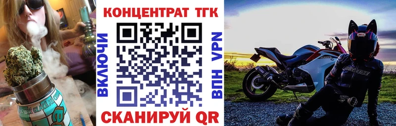 Дистиллят ТГК Wax  Бабушкин 