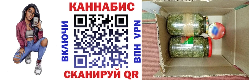 где продают Бабушкин omg вход Бошки Шишки гибрид